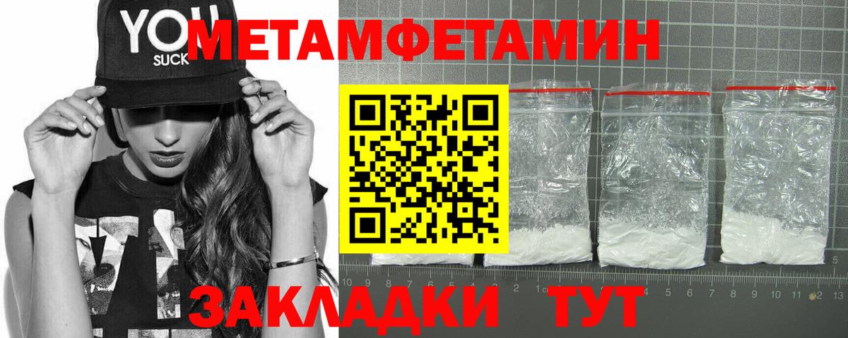АМФ Premium Рославль