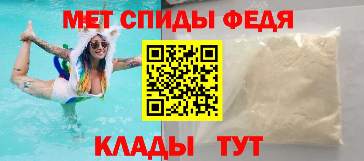 Рославль  АМФ Premium  Амфетамин  Вход с VPN 