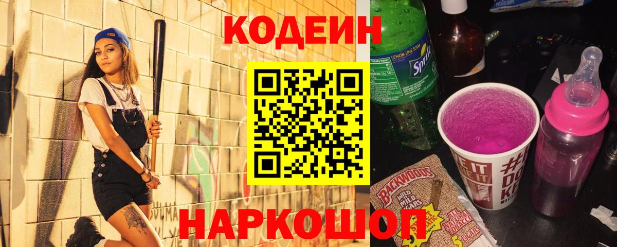 МЕТАДОН  Рославль  ГАШ  Каннабис  Гашиш  Cocaine  ЭКСТАЗИ  Купить наркотики  Вход с VPN  МЕФ кристаллы 
