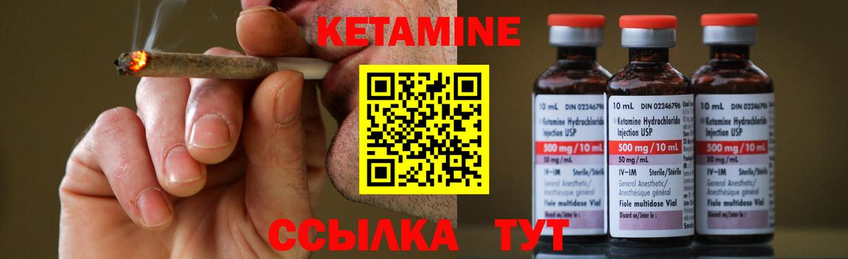 МЕГА как войти  дарк нет как зайти  Вход с VPN  Рославль  КЕТАМИН ketamine 