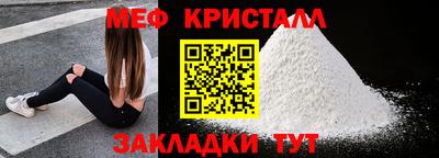 амфетамин Северобайкальск