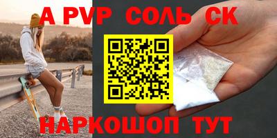 амфетамин Северобайкальск