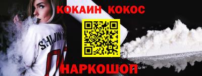 амфетамин Северобайкальск