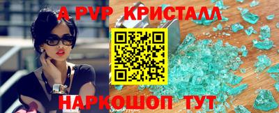 амфетамин Северобайкальск