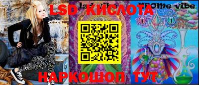 амфетамин Северобайкальск