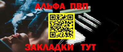 apvp Севастополь