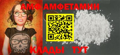 амфетамин Северобайкальск