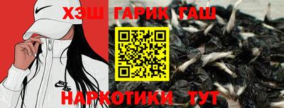 амфетамин Северобайкальск