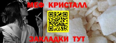 амфетамин Северобайкальск