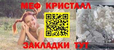 амфетамин Северобайкальск