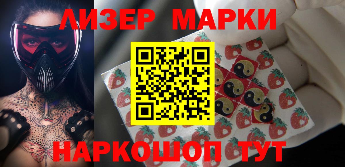 LSD-25 экстази ecstasy  Вход с VPN  Рославль 