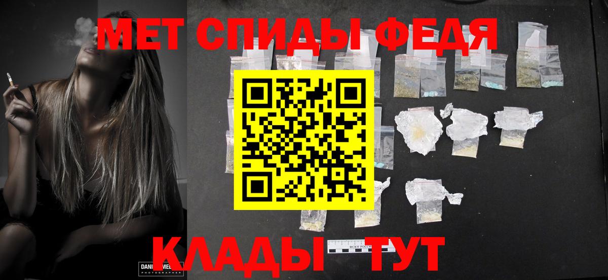 Метамфетамин витя Рославль