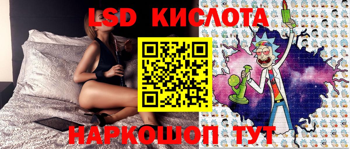 Наркотические марки 1,5мг  Наркотические марки 1,5мг  Вход с VPN  Рославль 