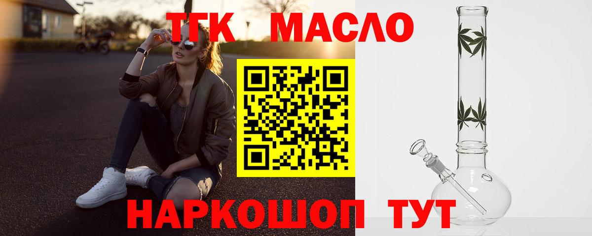 КЕТАМИН Рославль
