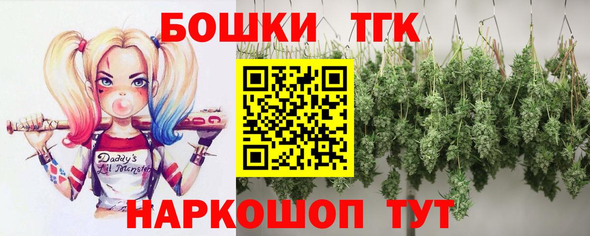 Бошки Шишки сатива Рославль