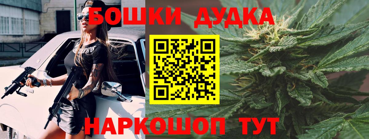 Канабис планчик  Шишки марихуана сатива  Рославль  Вход с VPN  Марихуана Amnesia 